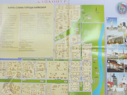 Карта – схема города Байконур.