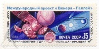 Марка почтовая «Международный проект "Венера-Галлей"» О/Ф 4502