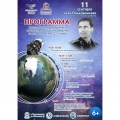 В Алтайском государственном мемориальном музее Германа Титова пройдут мероприятия, посвященные 87-ой годовщине со дня рождения космонавта