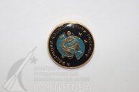 Знак «Федерация космонавтики России» О\ф 1259