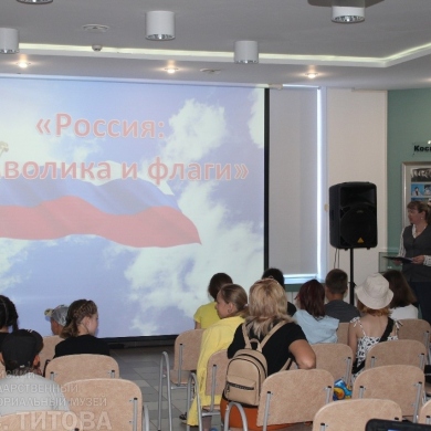 День России-2022