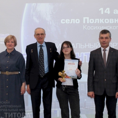 VIII краевой фестиваль космоса «Я. Алтай. Вселенная»