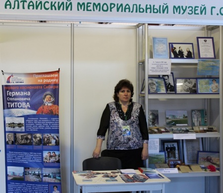 Cостоялась выставка «АлтайТур. АлтайКурорт-2013»
