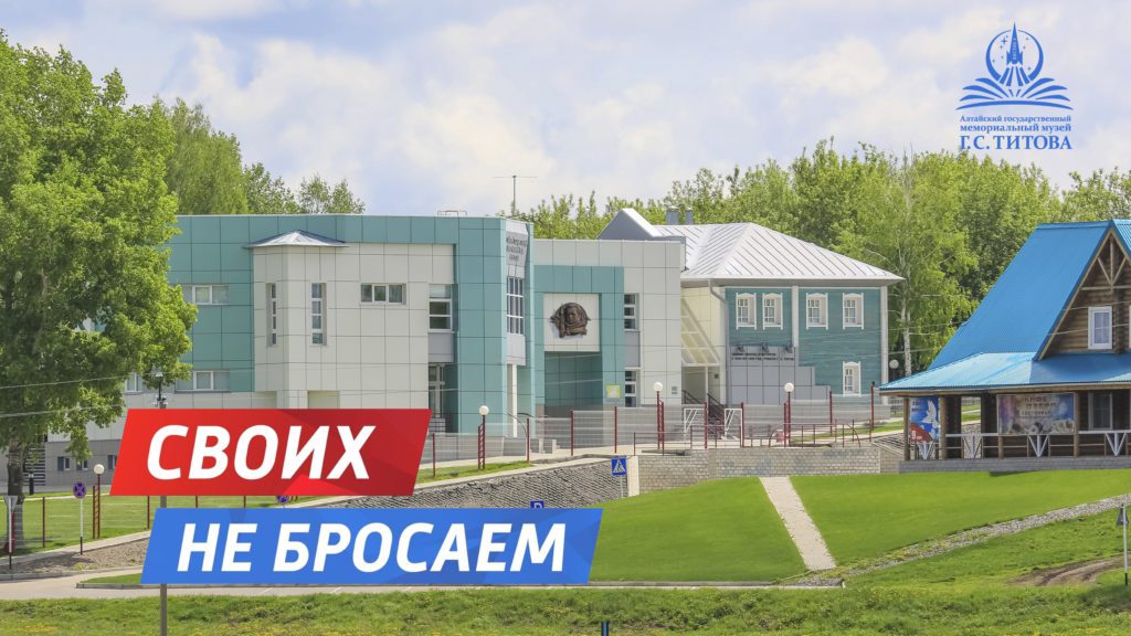 Музейная неделя для участников СВО
